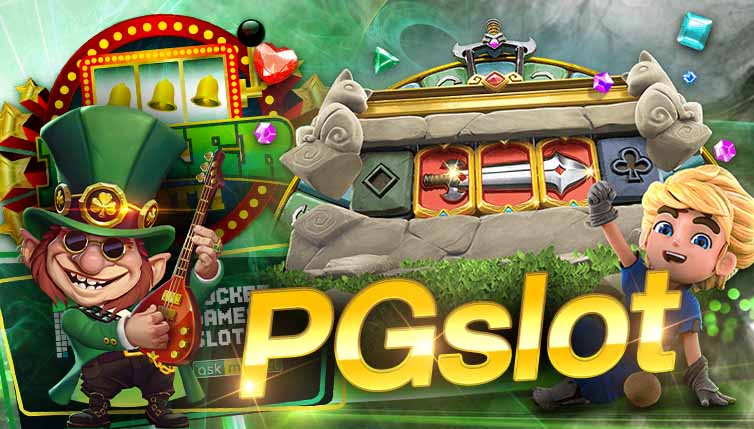 pgslot