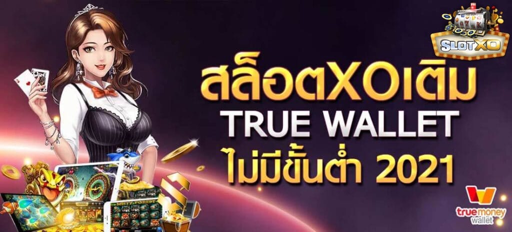 Slotxo true wallet