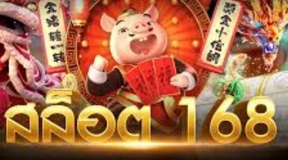 เว็บ สล็อต